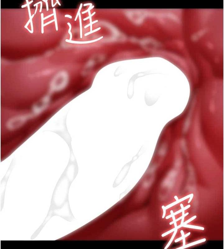 《夜间诊疗室》第98话-背叛深情的老公