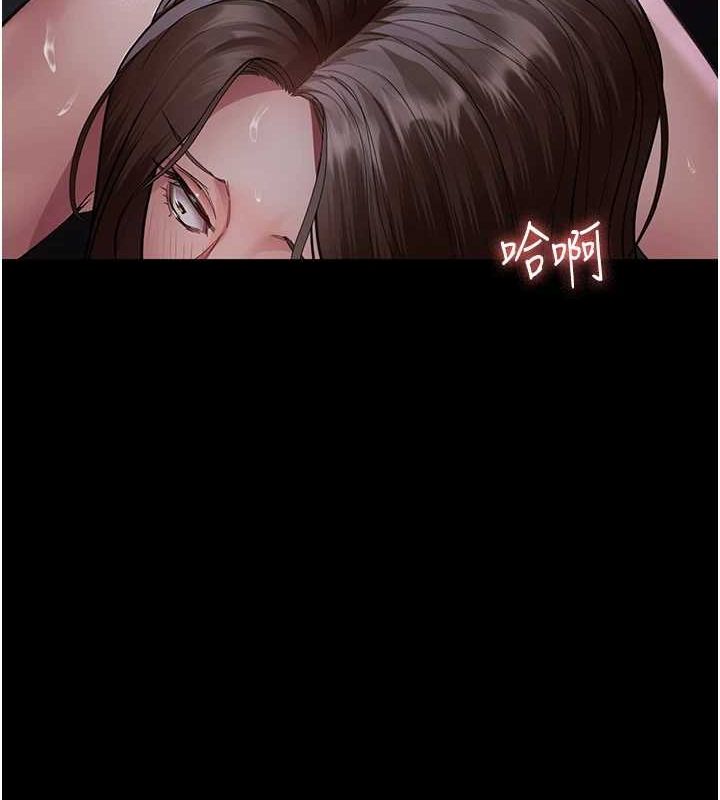 夜間診療室第98話-背叛深情的老公