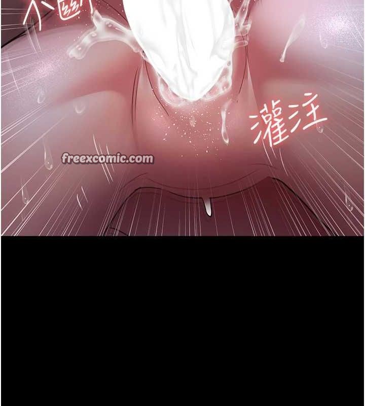 《夜间诊疗室》第98话-背叛深情的老公