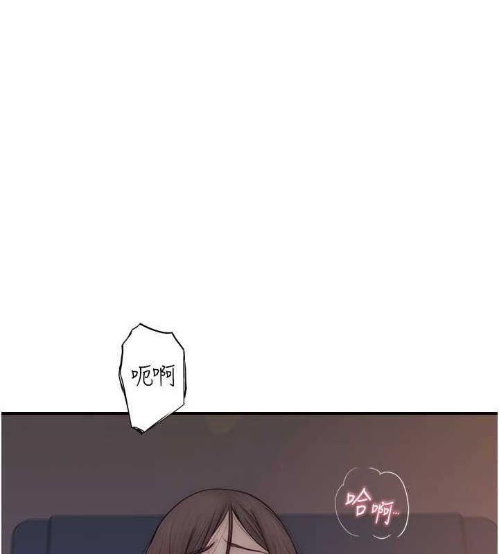 继母的香味第91話-請妳留在我身邊&hellip;