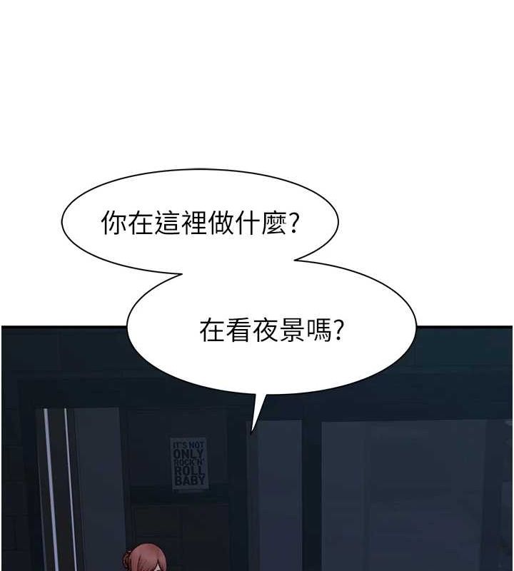 继母的香味第91話-請妳留在我身邊&hellip;
