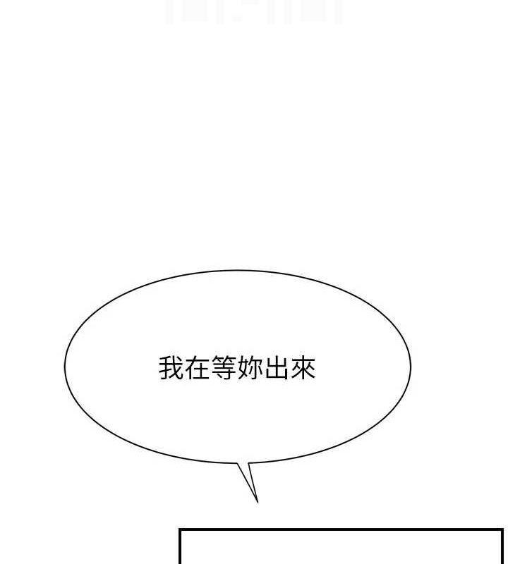 继母的香味第91話-請妳留在我身邊&hellip;