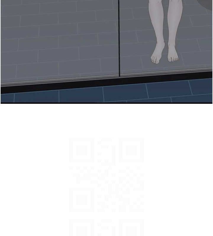 繼母的香味第91話-請妳留在我身邊…