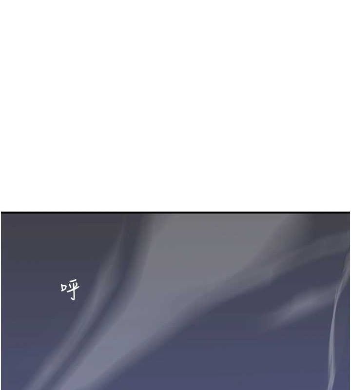 继母的香味第91話-請妳留在我身邊&hellip;