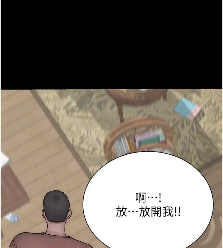 继母的香味第91話-請妳留在我身邊&hellip;
