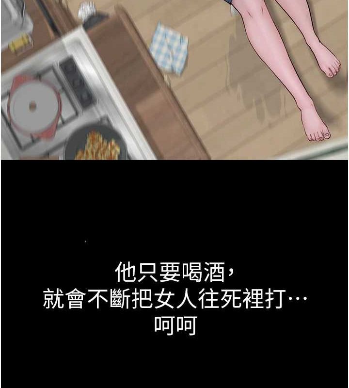 继母的香味第91話-請妳留在我身邊&hellip;