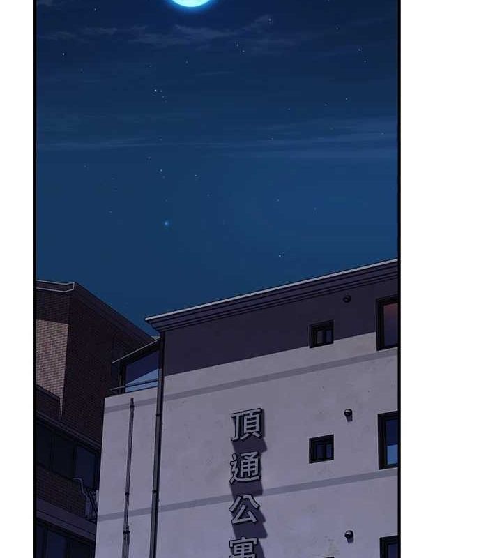 继母的香味第91話-請妳留在我身邊&hellip;