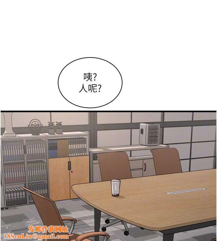 水电工日誌第84話-你今晚是我的下酒菜&hearts;