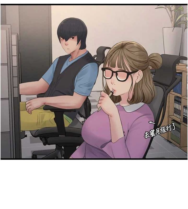 水電工日誌第84話-你今晚是我的下酒菜&hearts;