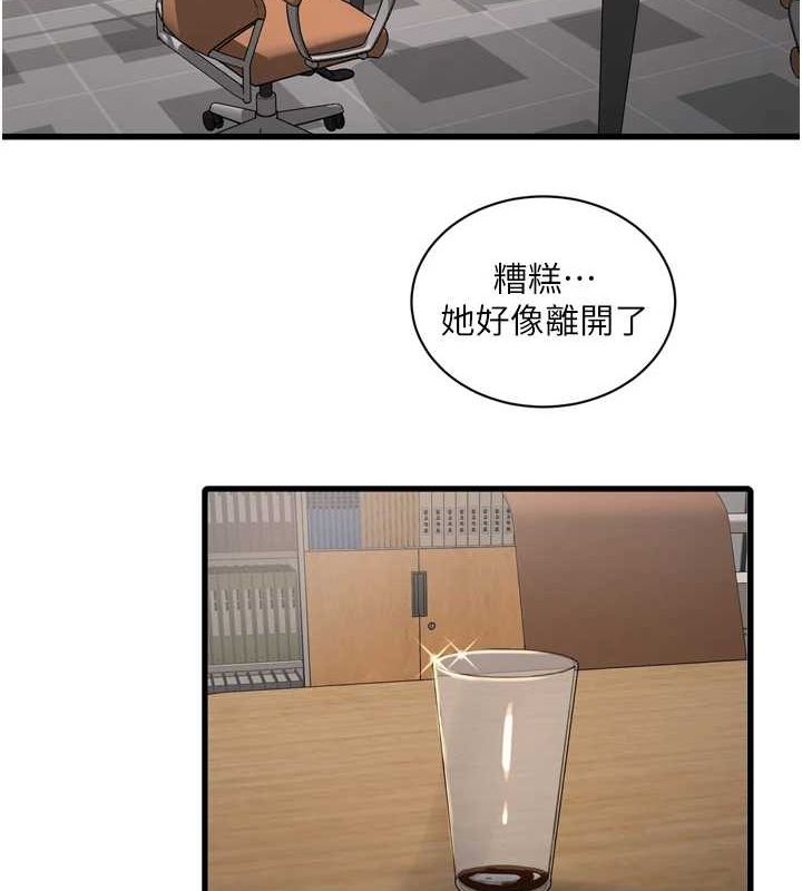 水電工日誌第84話-你今晚是我的下酒菜&hearts;