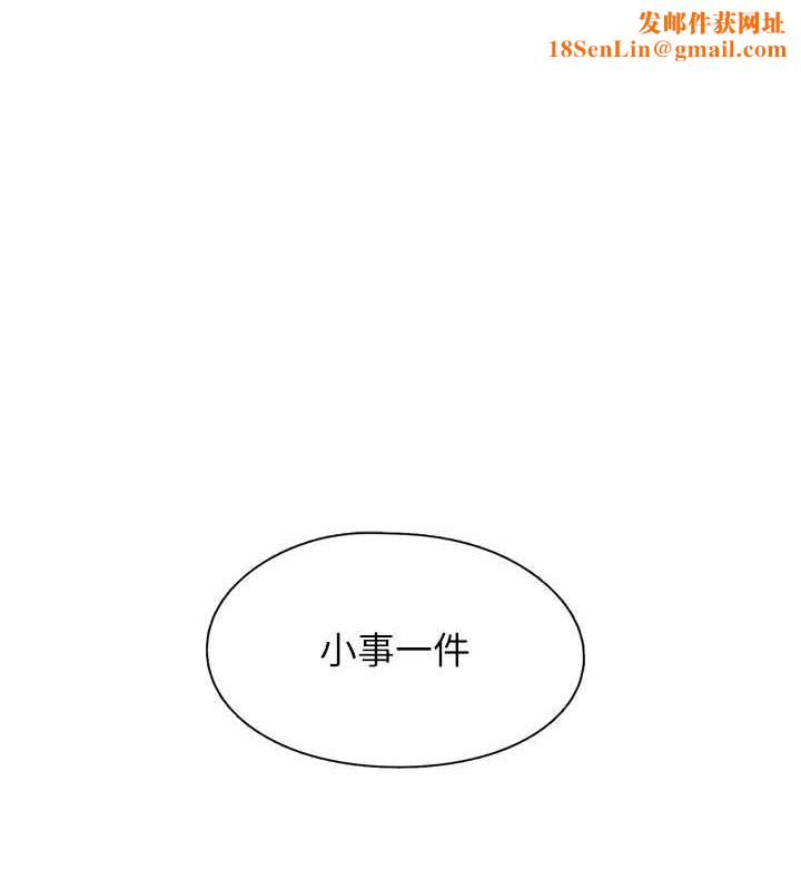下一颤，性福第18話-手抖症的超強威力