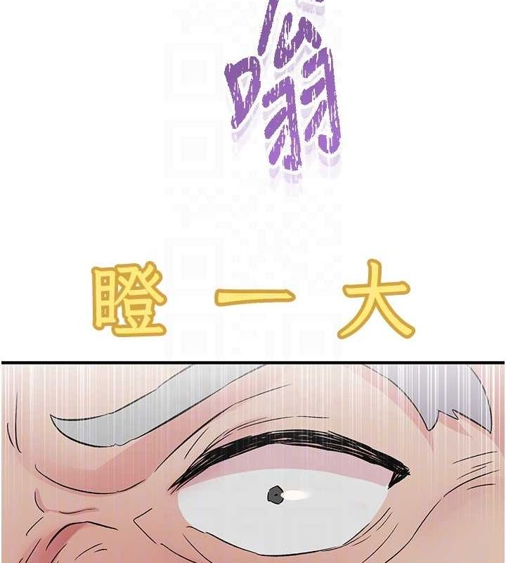 下一颤，性福第18話-手抖症的超強威力