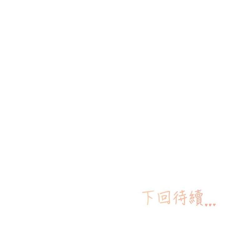 下一颤，性福第18話-手抖症的超強威力