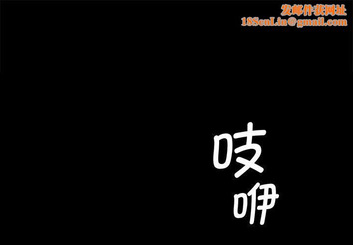 小姐第63話
