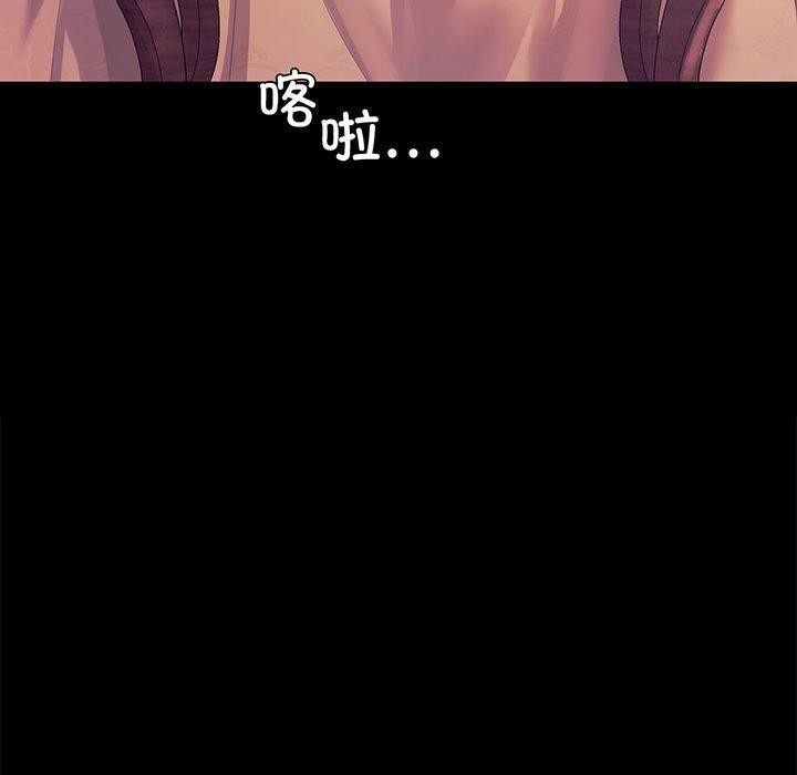 小姐第63話