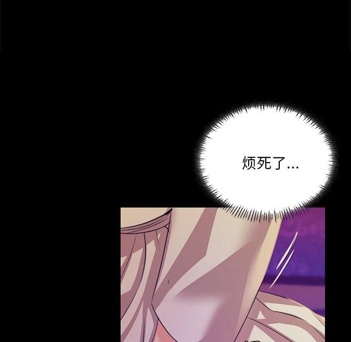 小姐第63話