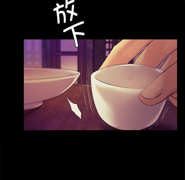 小姐第63話