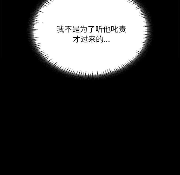 小姐第63話