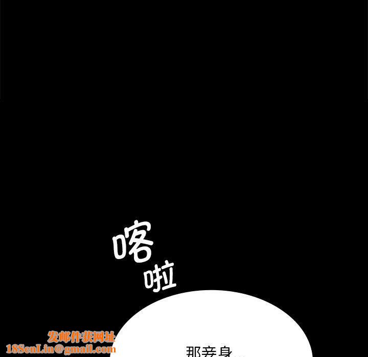 小姐第63話