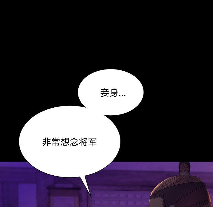 小姐第63話