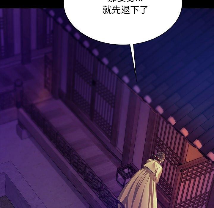 《小姐》第63话
