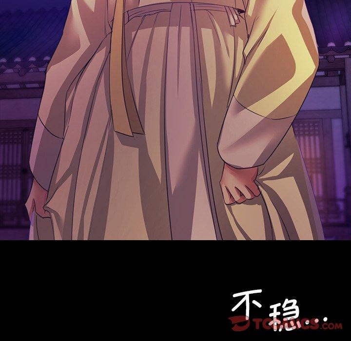 小姐第63話