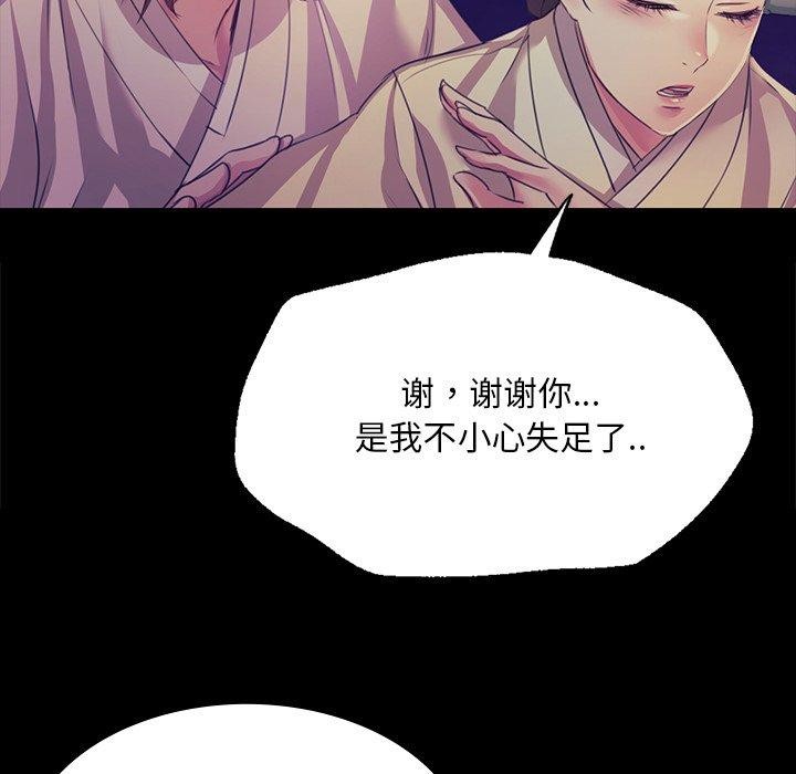 小姐第63話