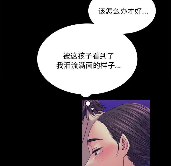 小姐第63話