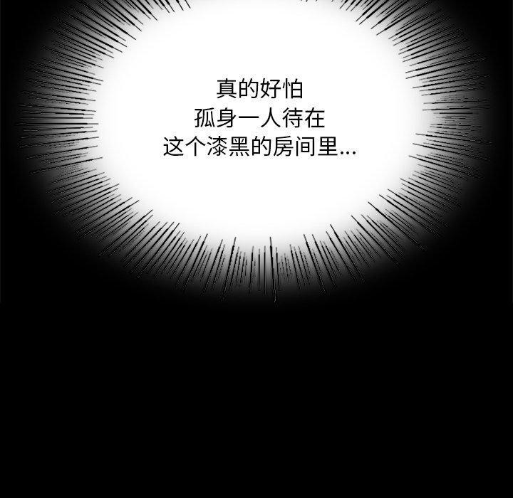 小姐第63話
