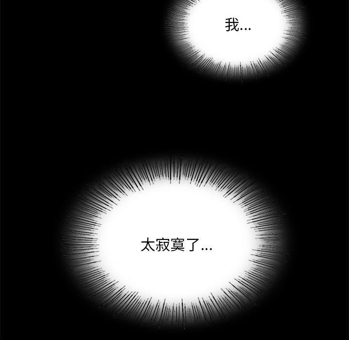 小姐第63話