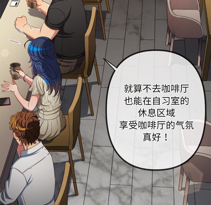 难缠小恶女第246話