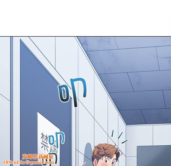 难缠小恶女第246話