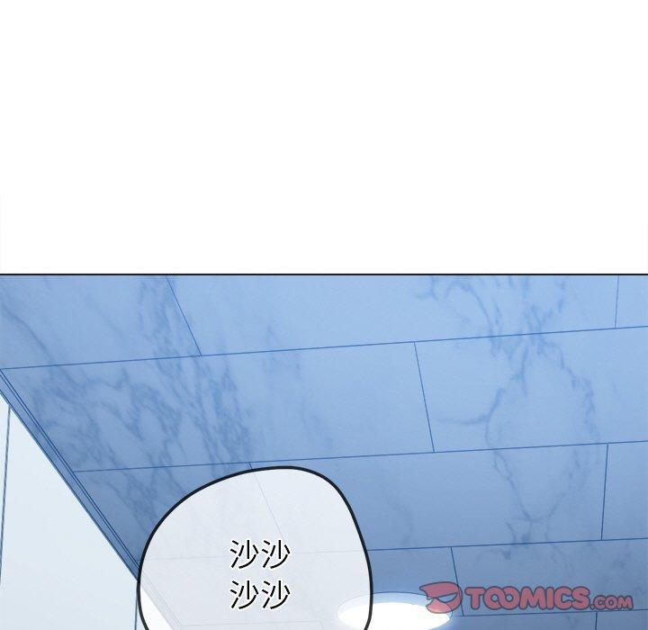 難纏小惡女第246話