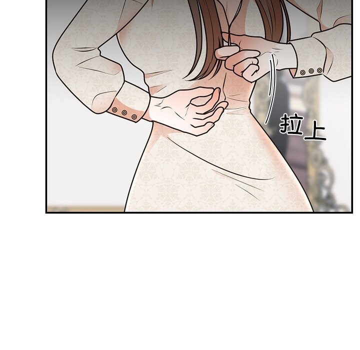 婚姻束缚第25話