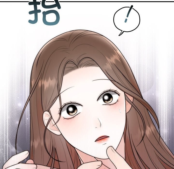 婚姻束缚第25話
