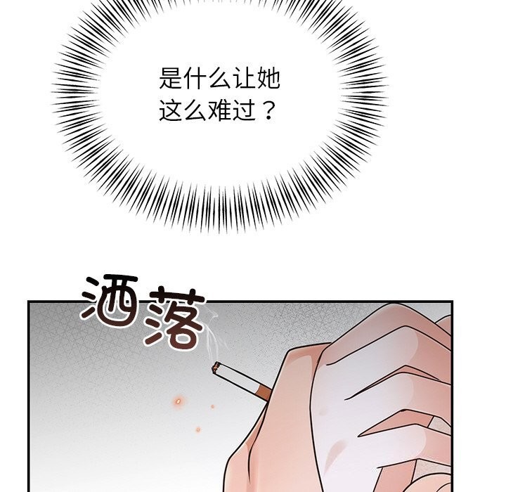婚姻束缚第25話