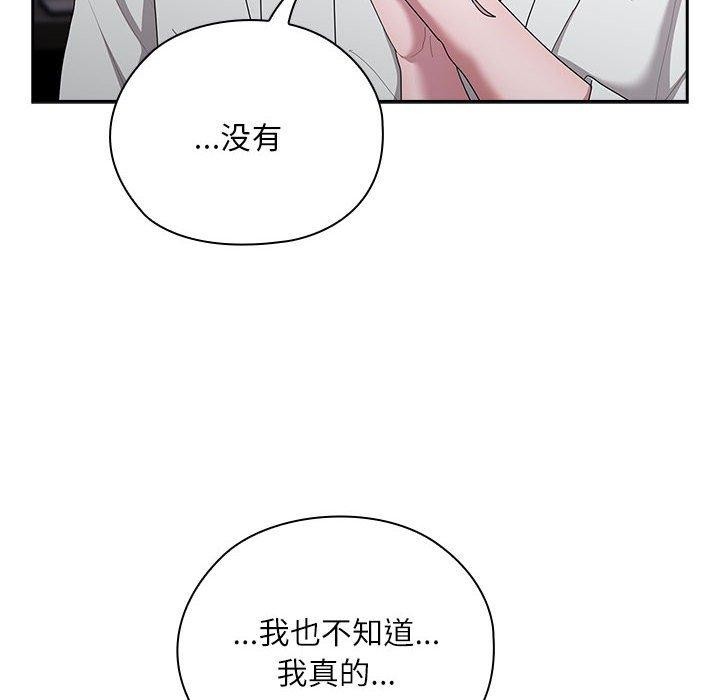 大企业里的小秘密第29話