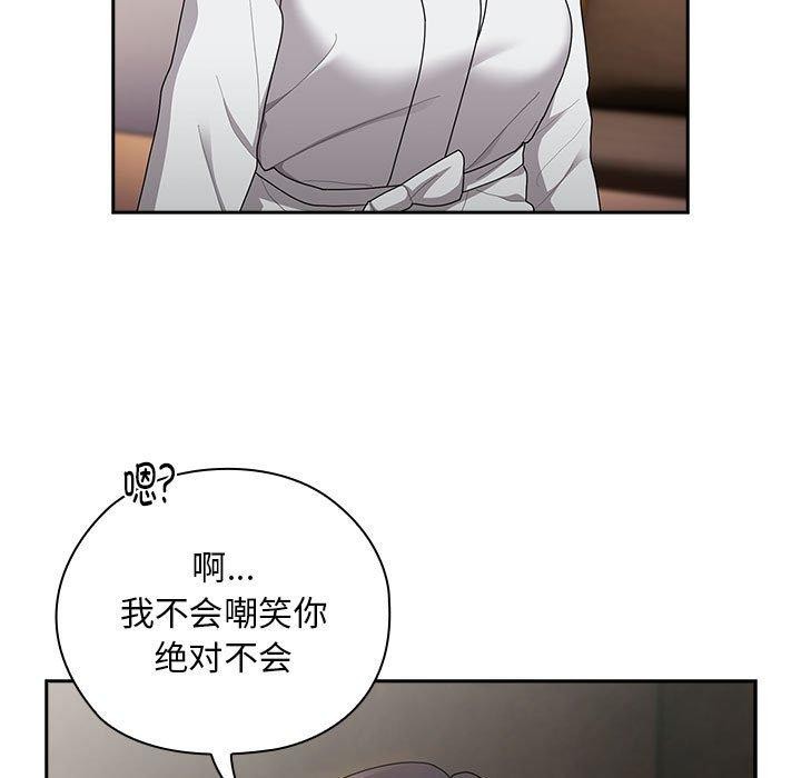 大企业里的小秘密第29話