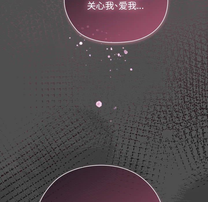大企业里的小秘密第29話