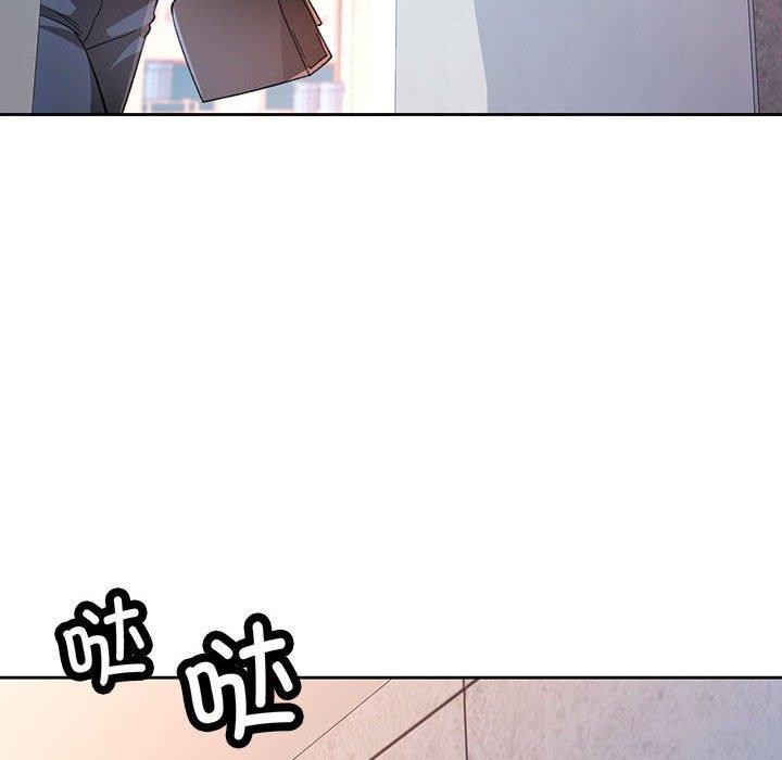 脱轨关系第46話