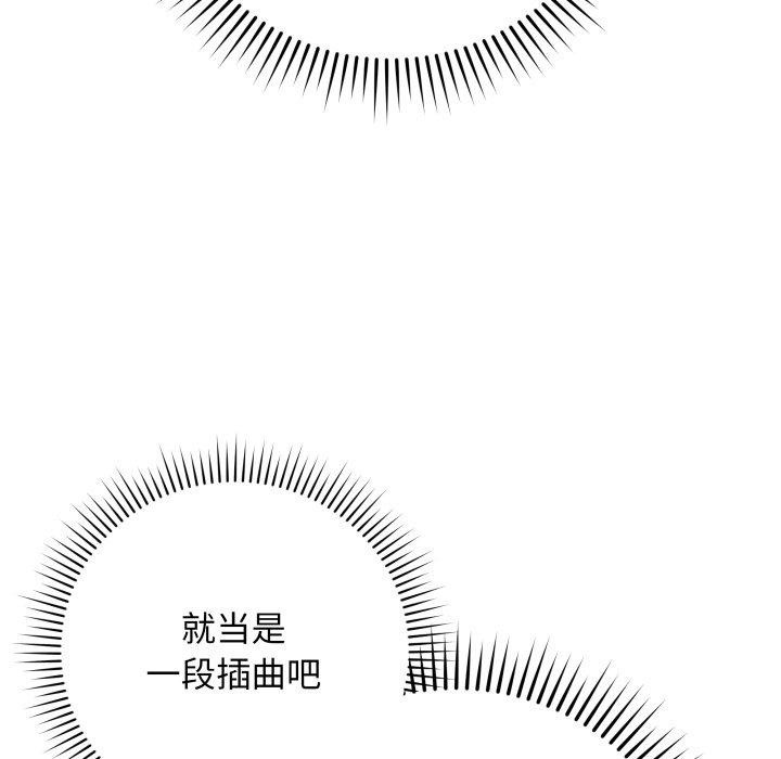 最後的沖刺第4話
