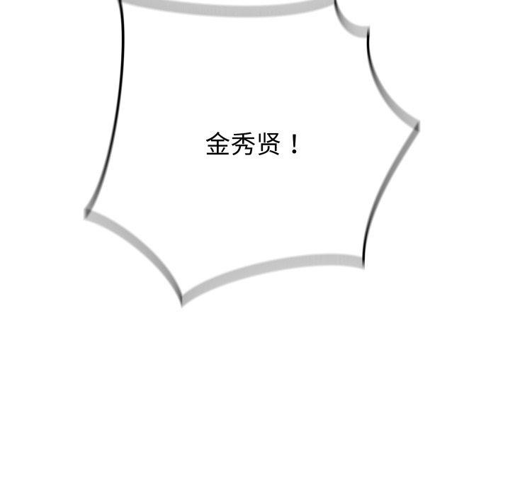 最後的沖刺第4話