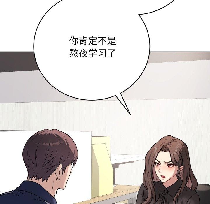 《最后的冲刺》第4话