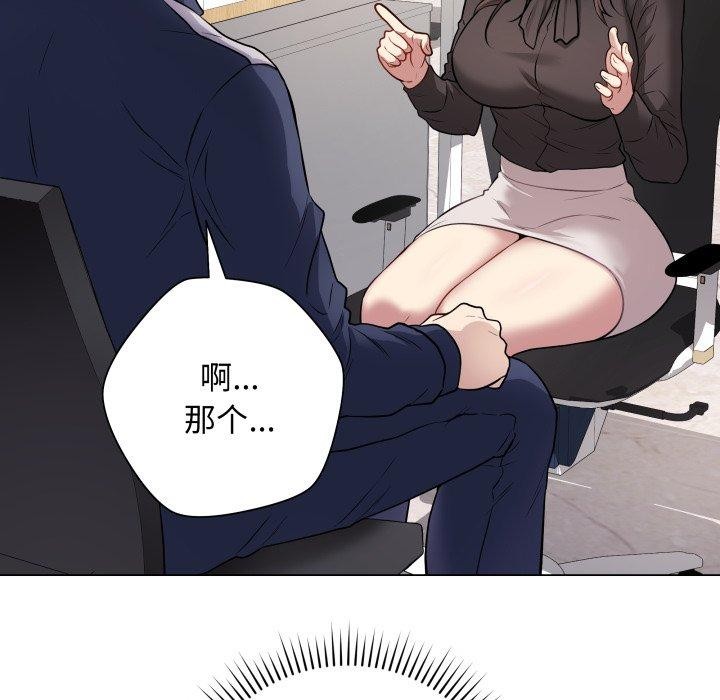 最后的冲刺第4話