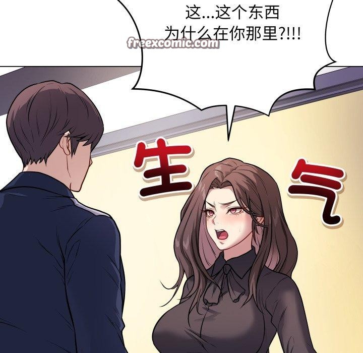 最後的沖刺第4話