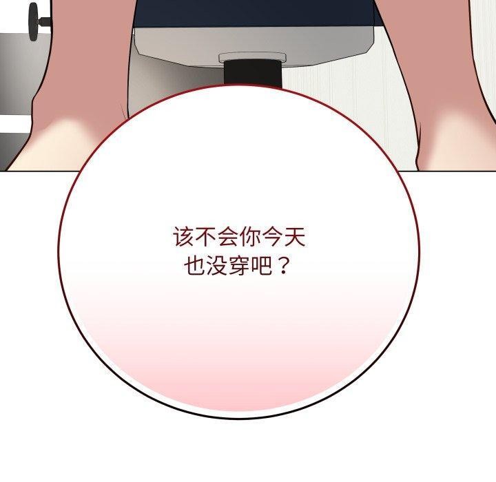 最后的冲刺第4話