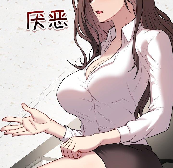 最後的沖刺第4話