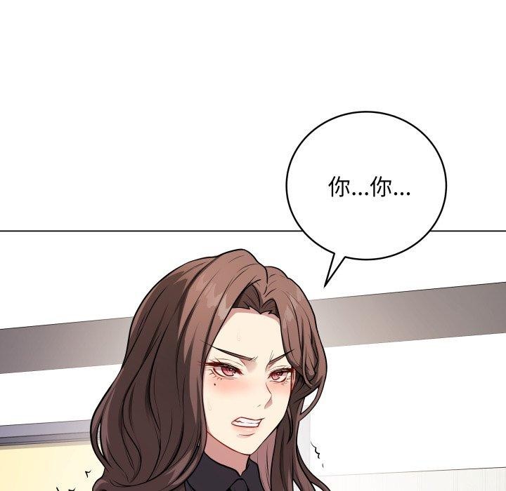 《最后的冲刺》第4话