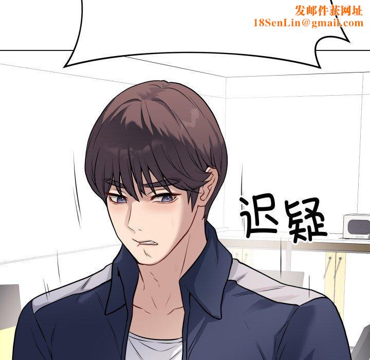 最后的冲刺第4話