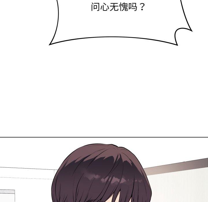 《最后的冲刺》第4话